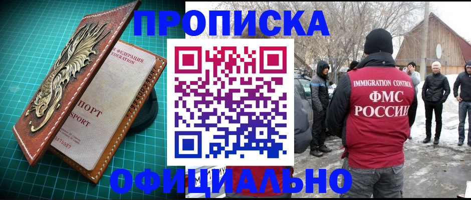 временная регистрация адрес в Ненецком АО